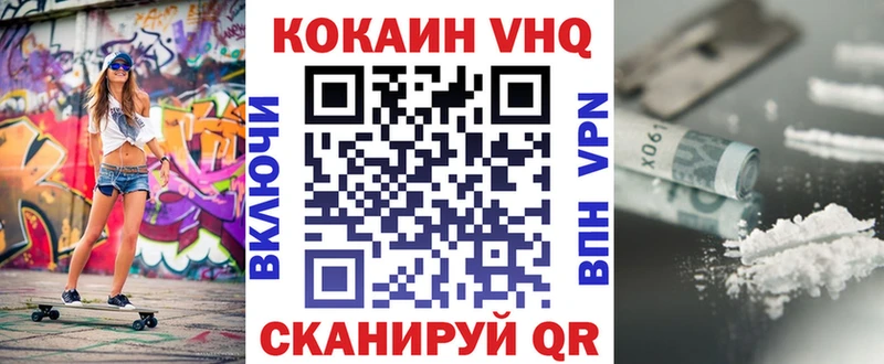 COCAIN 99%  Нарткала 