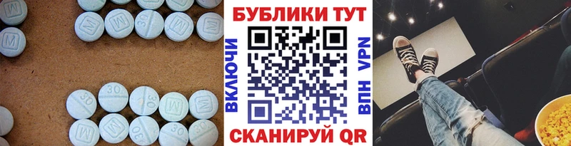 Экстази 280мг  Нарткала 