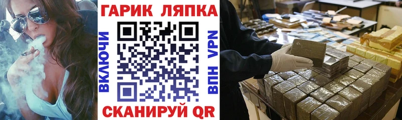 Гашиш hashish Нарткала