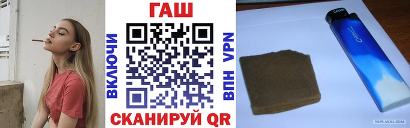 ГАШ Изолятор  где продают наркотики  Нарткала 