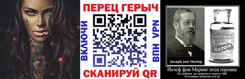 где найти   Нарткала  Героин VHQ 