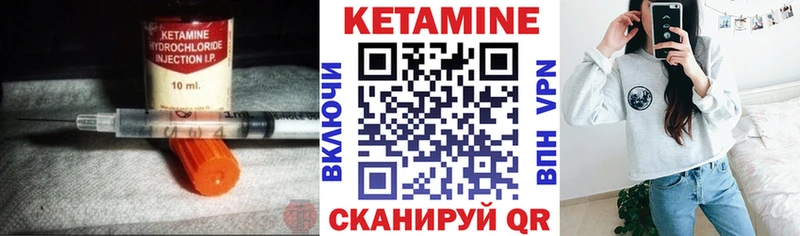 КЕТАМИН ketamine Нарткала