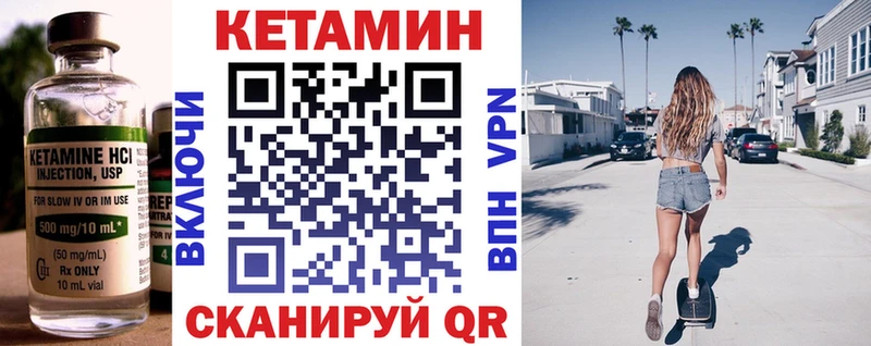Кетамин VHQ  Нарткала 