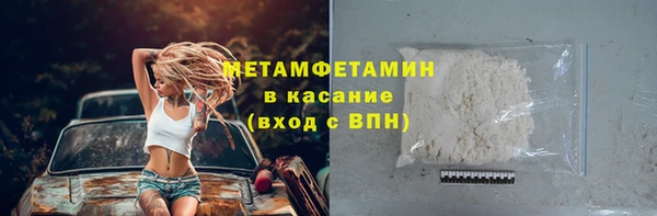 меф VHQ Балахна