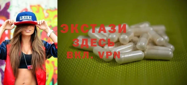 MESCALINE Белокуриха