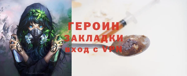 кокаин VHQ Ростов