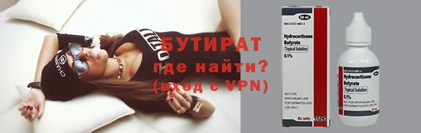 герыч Пролетарск