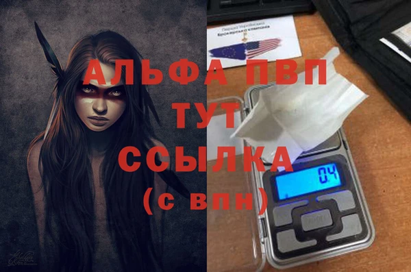 таблы Баксан