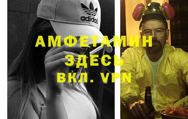 меф VHQ Балахна