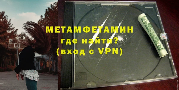 меф VHQ Балахна
