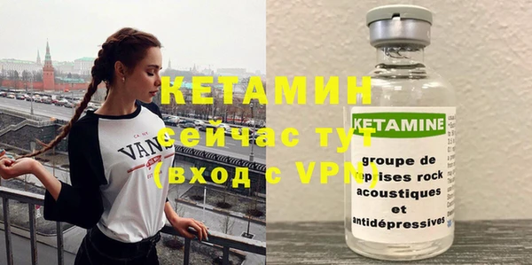 меф VHQ Балахна