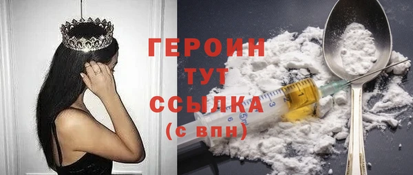 прущие грибы Балабаново