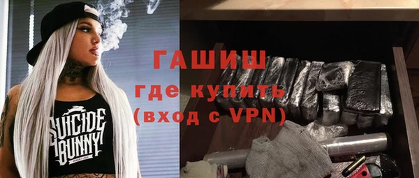 меф VHQ Балахна