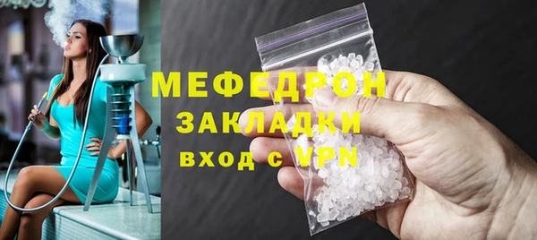меф VHQ Балахна