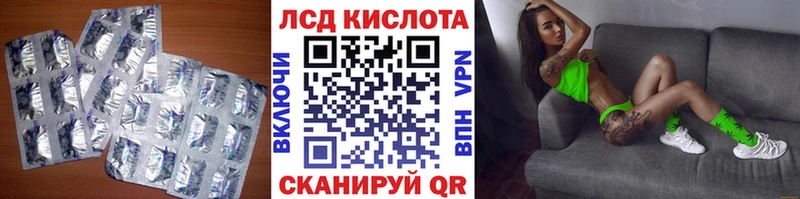 Лсд 25 экстази кислота Нарткала
