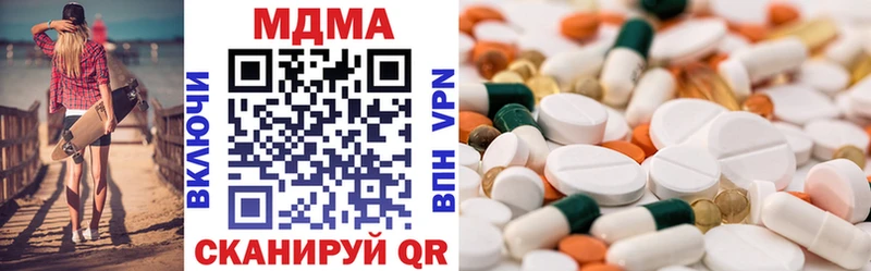 блэк спрут как зайти  Нарткала  MDMA VHQ 