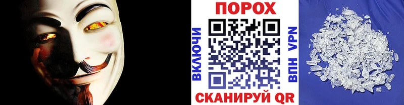 МЕТАМФЕТАМИН Декстрометамфетамин 99.9%  OMG ССЫЛКА  Нарткала 