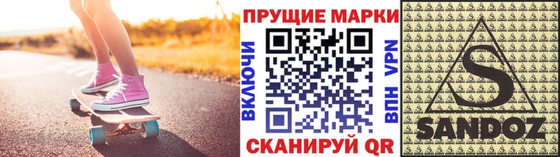 дарнет шоп Нарткала Наркотические марки 1,8мг